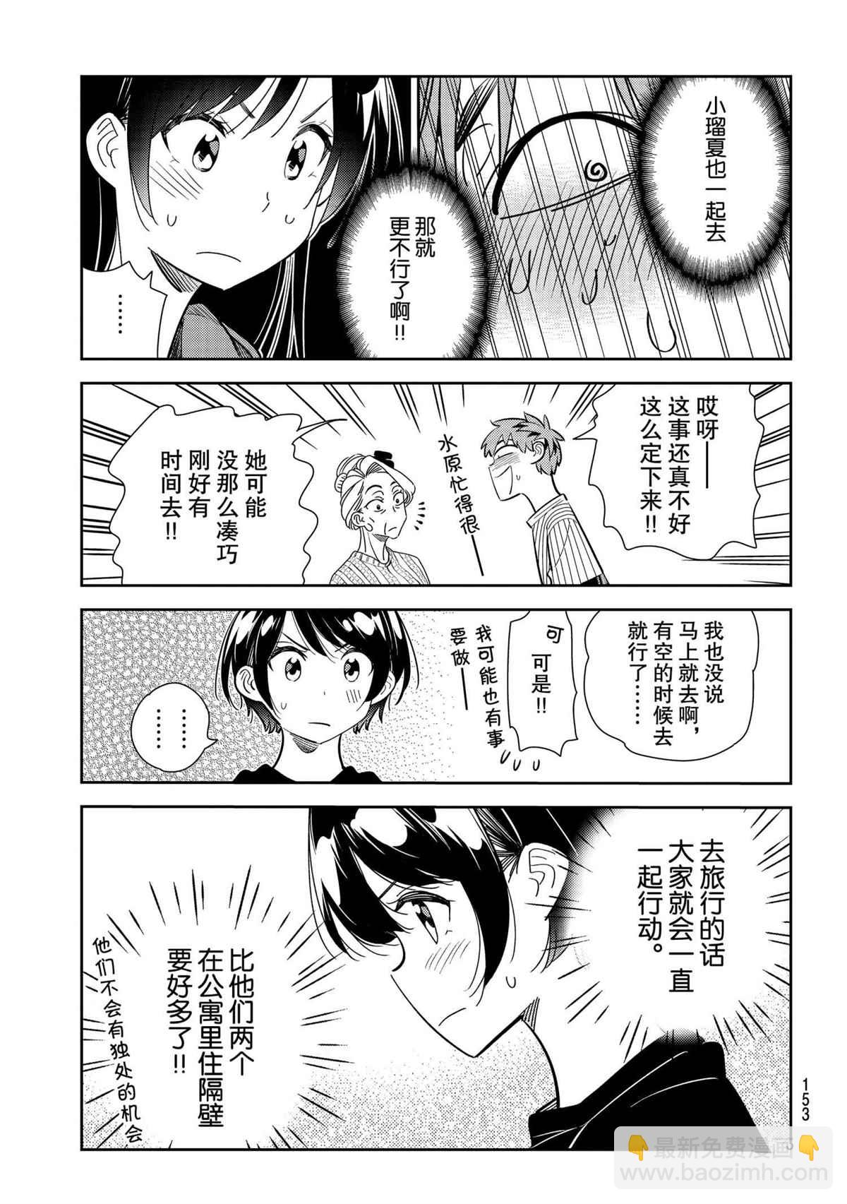 第186话-第186话