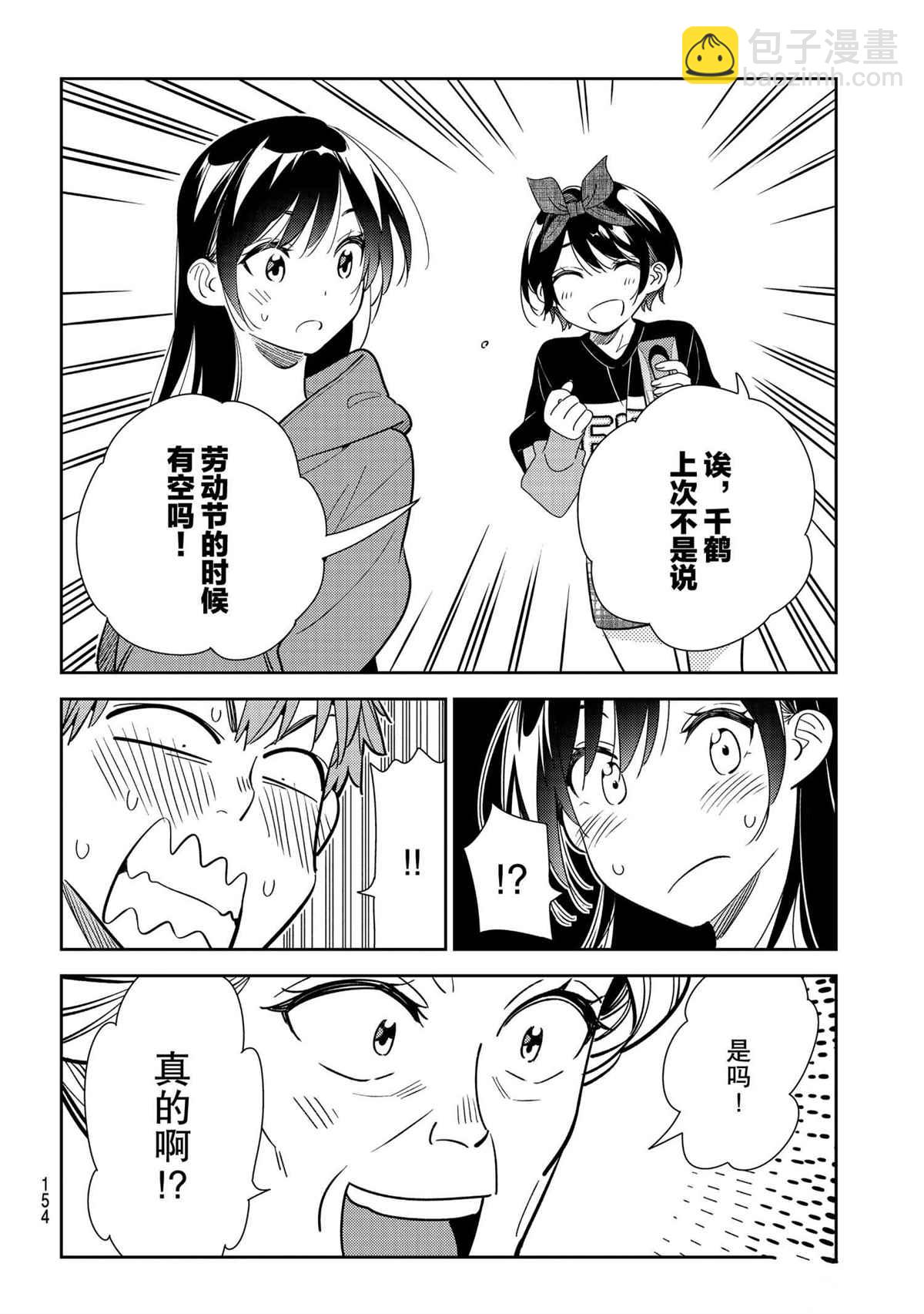 第186话-第186话