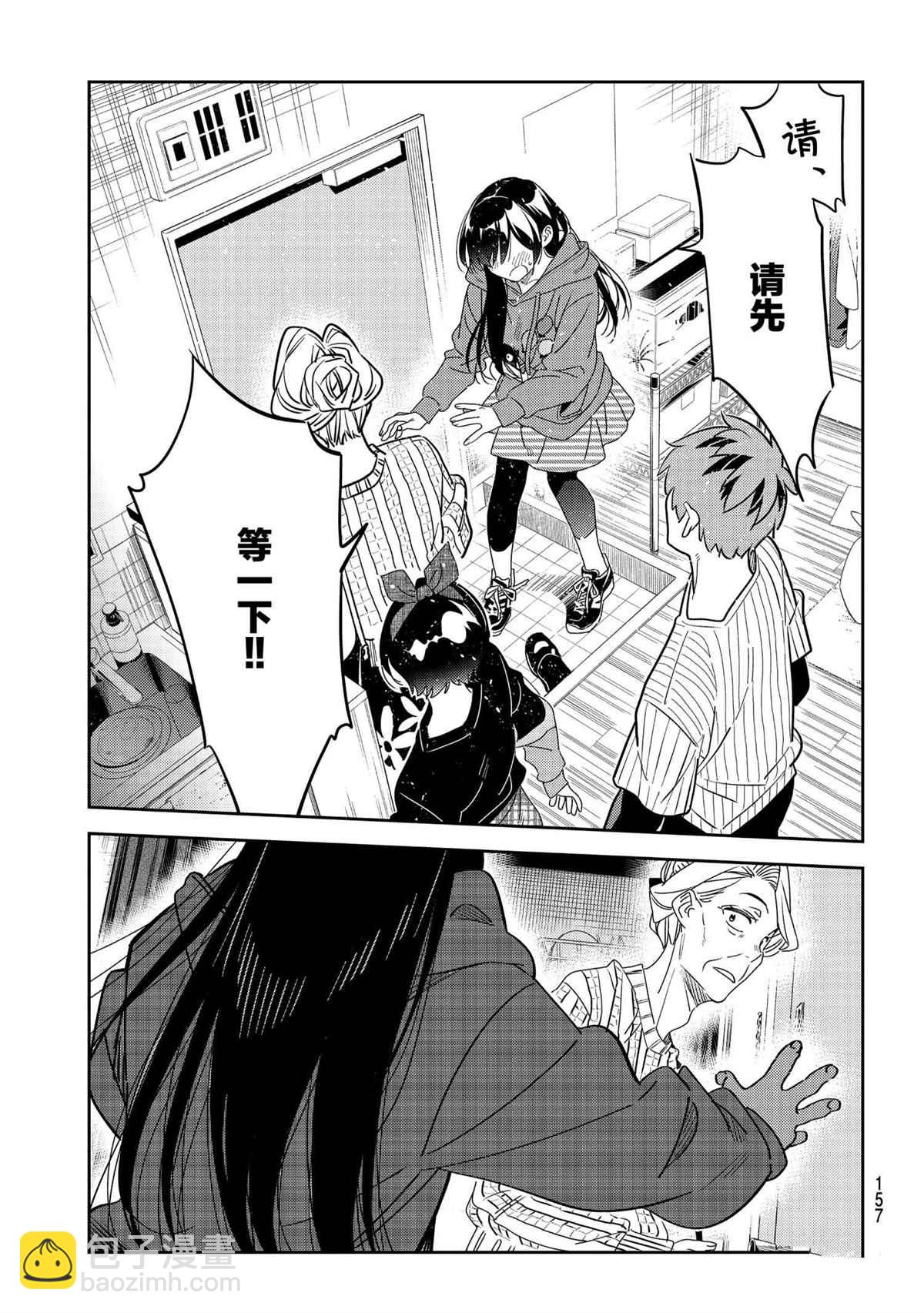 第186话-第186话