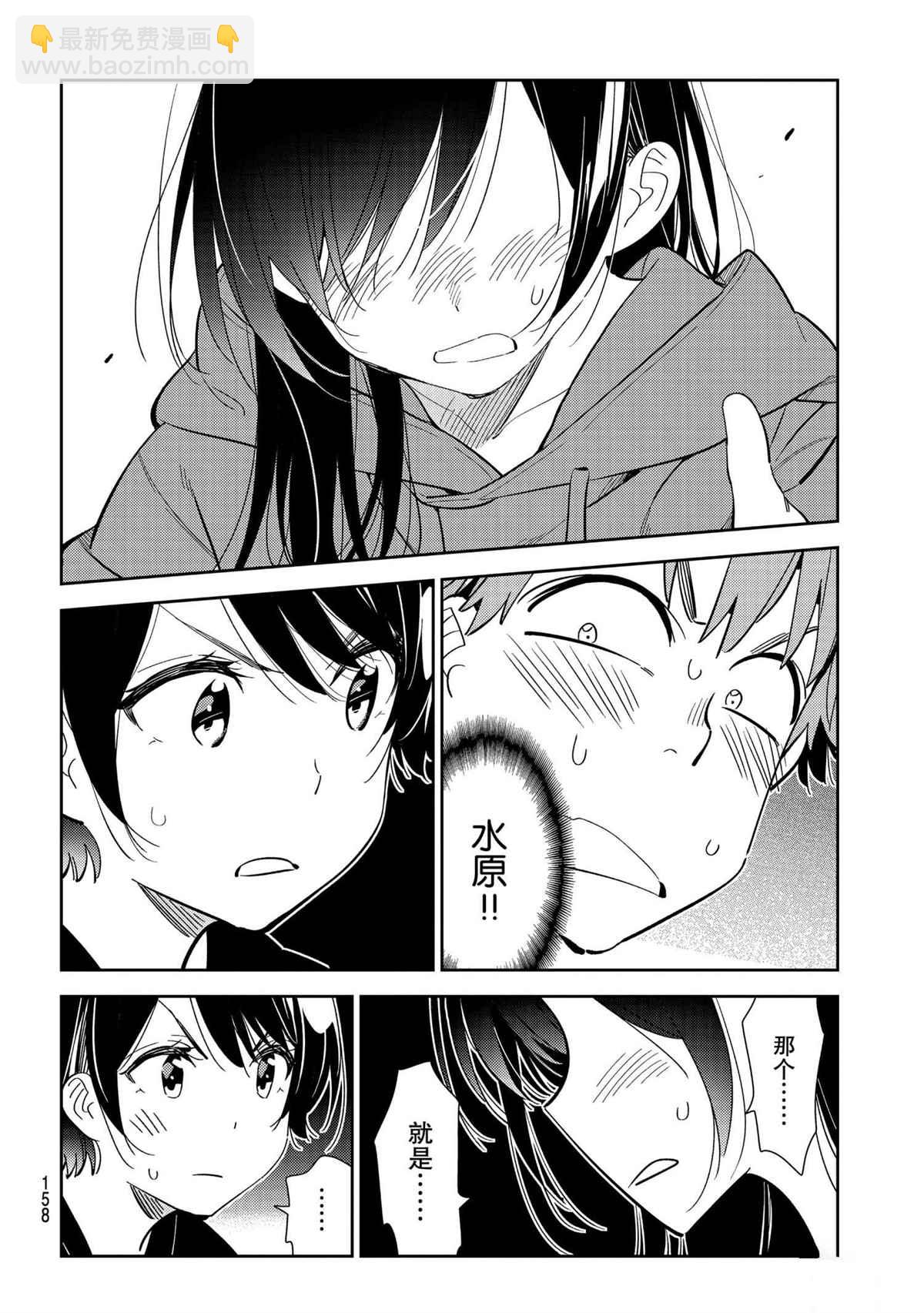 第186话-第186话