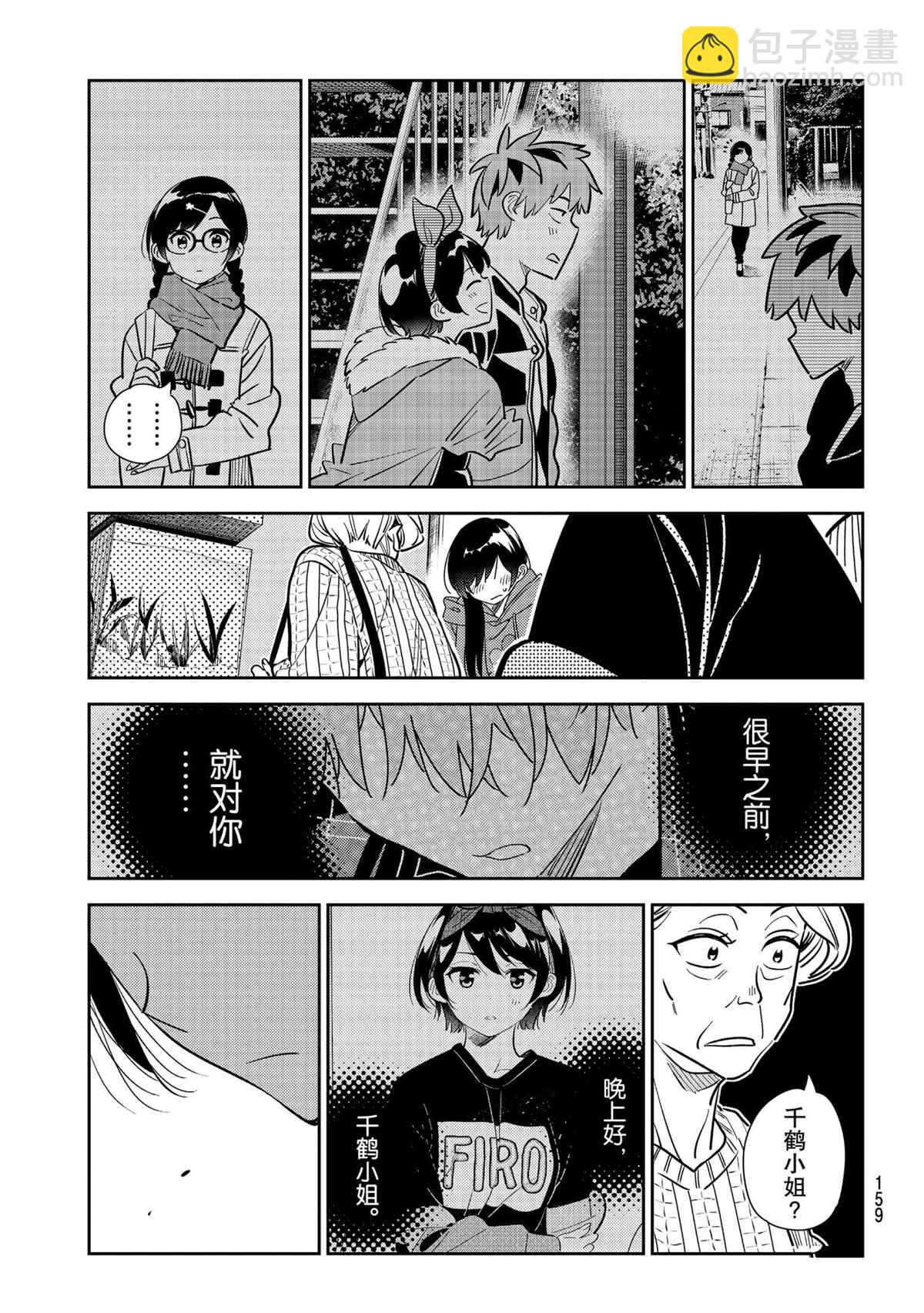 第186话-第186话