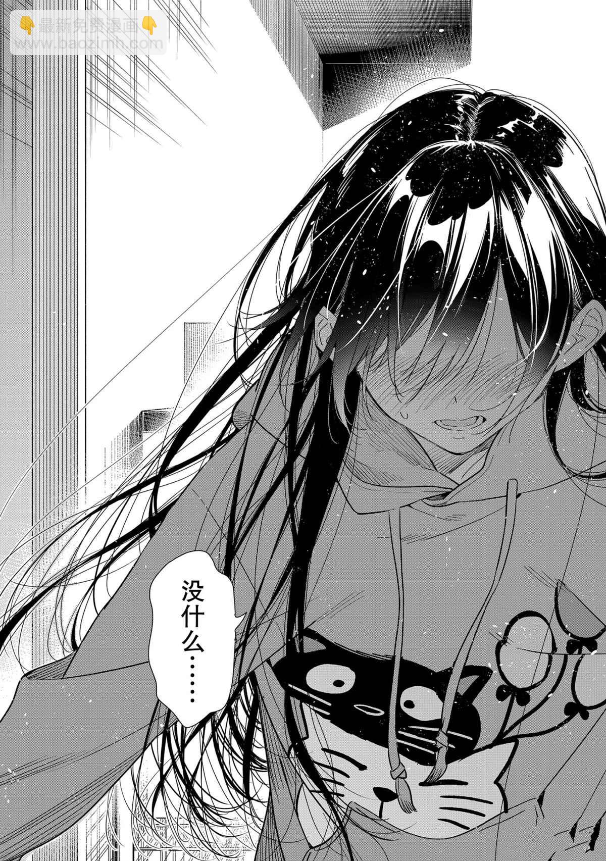 第186话-第186话