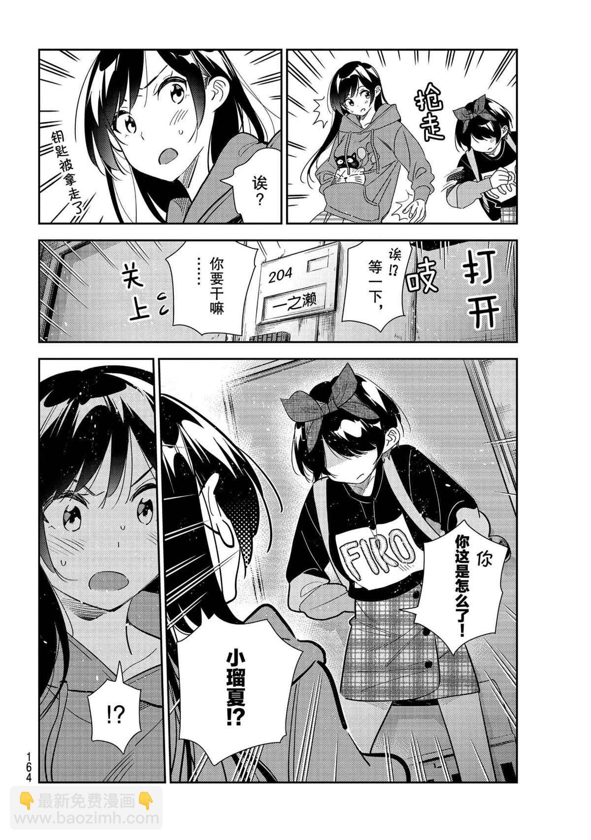 第186话-第186话