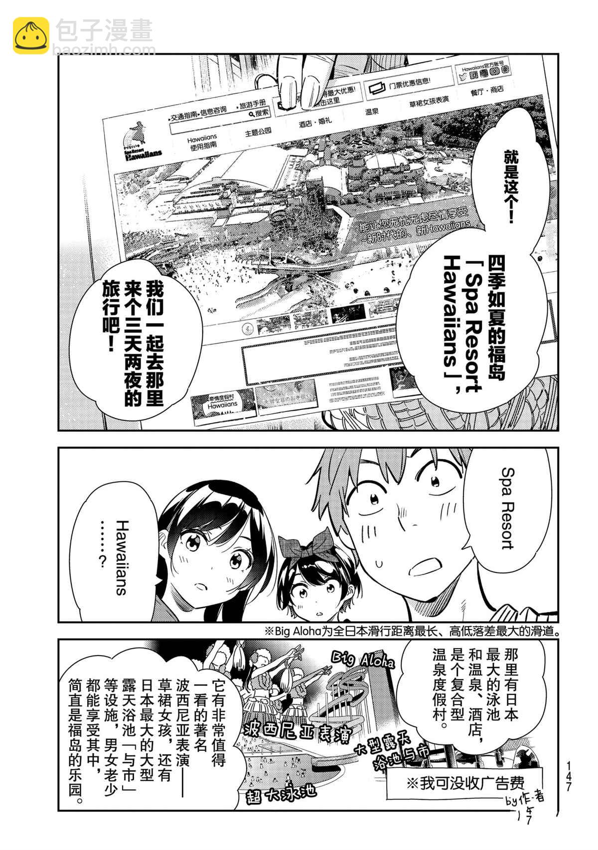第186话-第186话