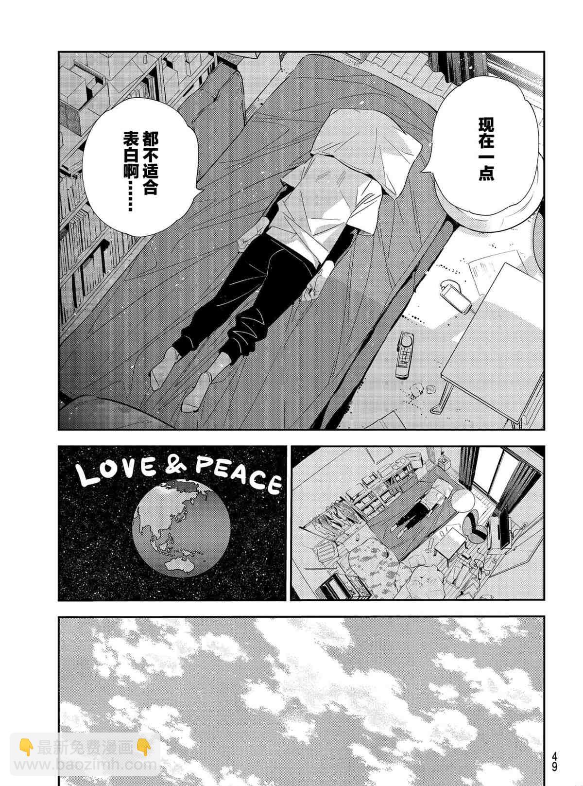 第188話-第188话