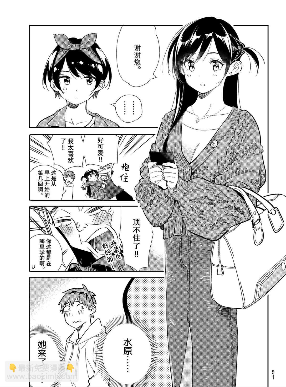 第188話-第188话