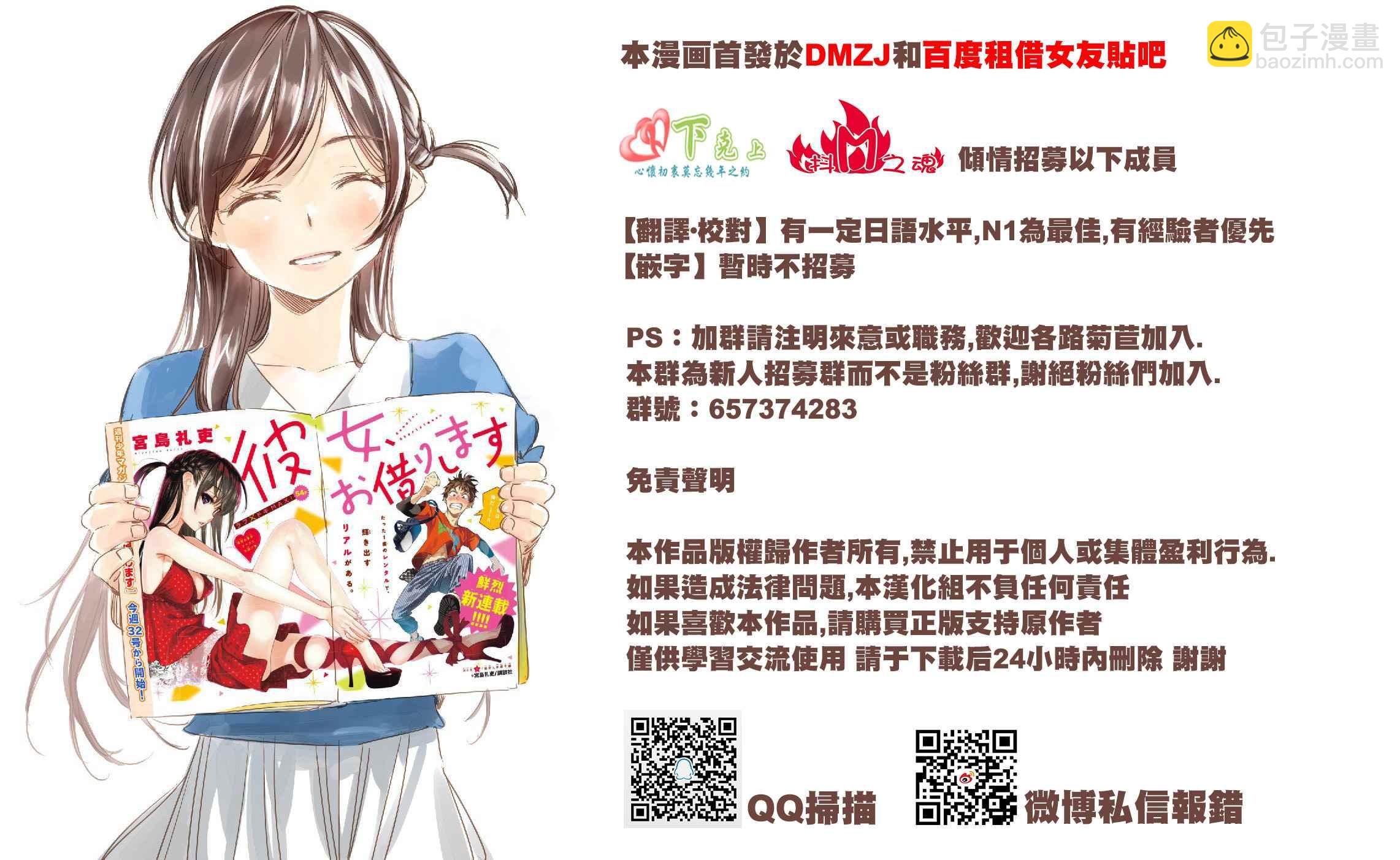 第13话-第14话