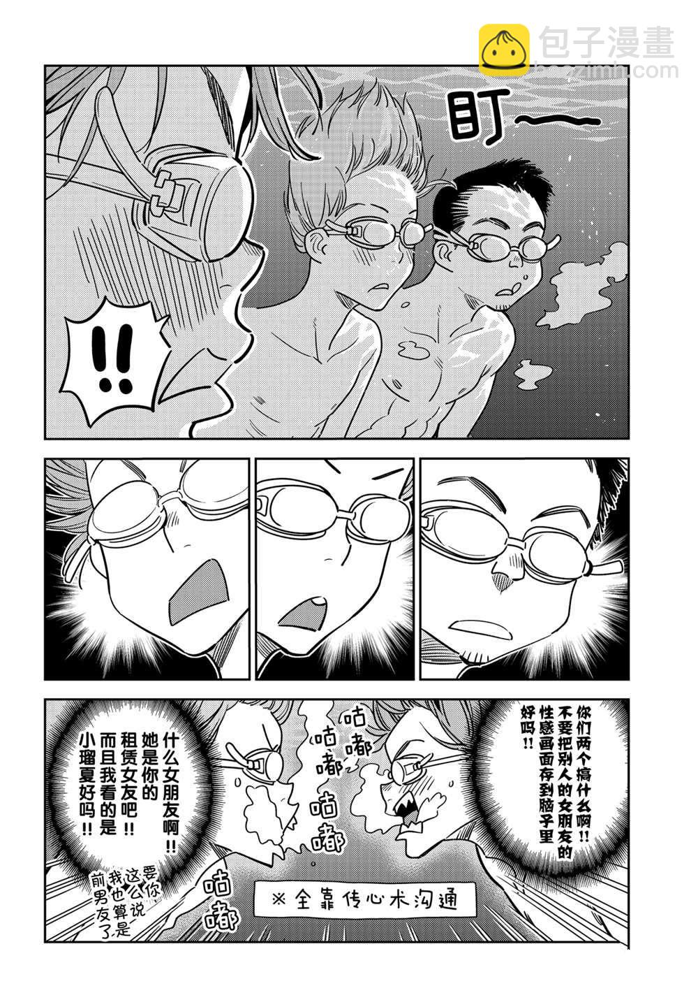第194话-第194话