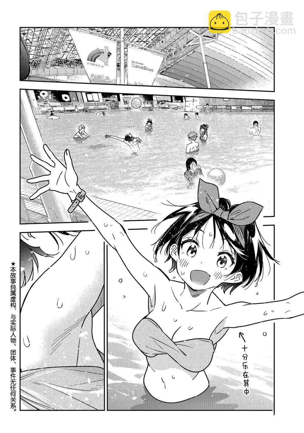 第194话-第194话