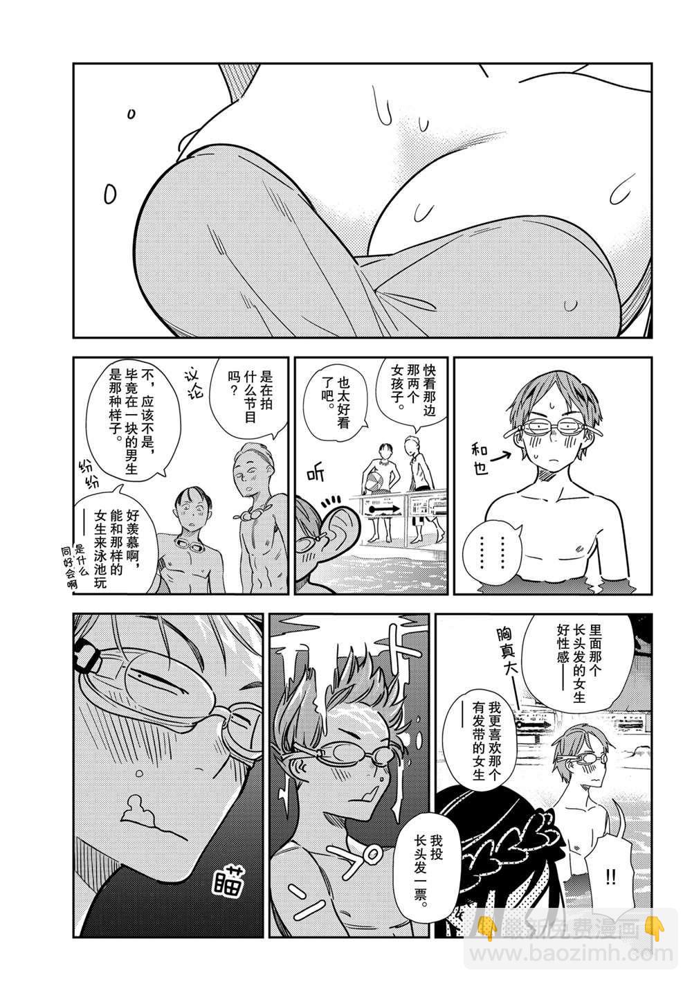 第194话-第194话