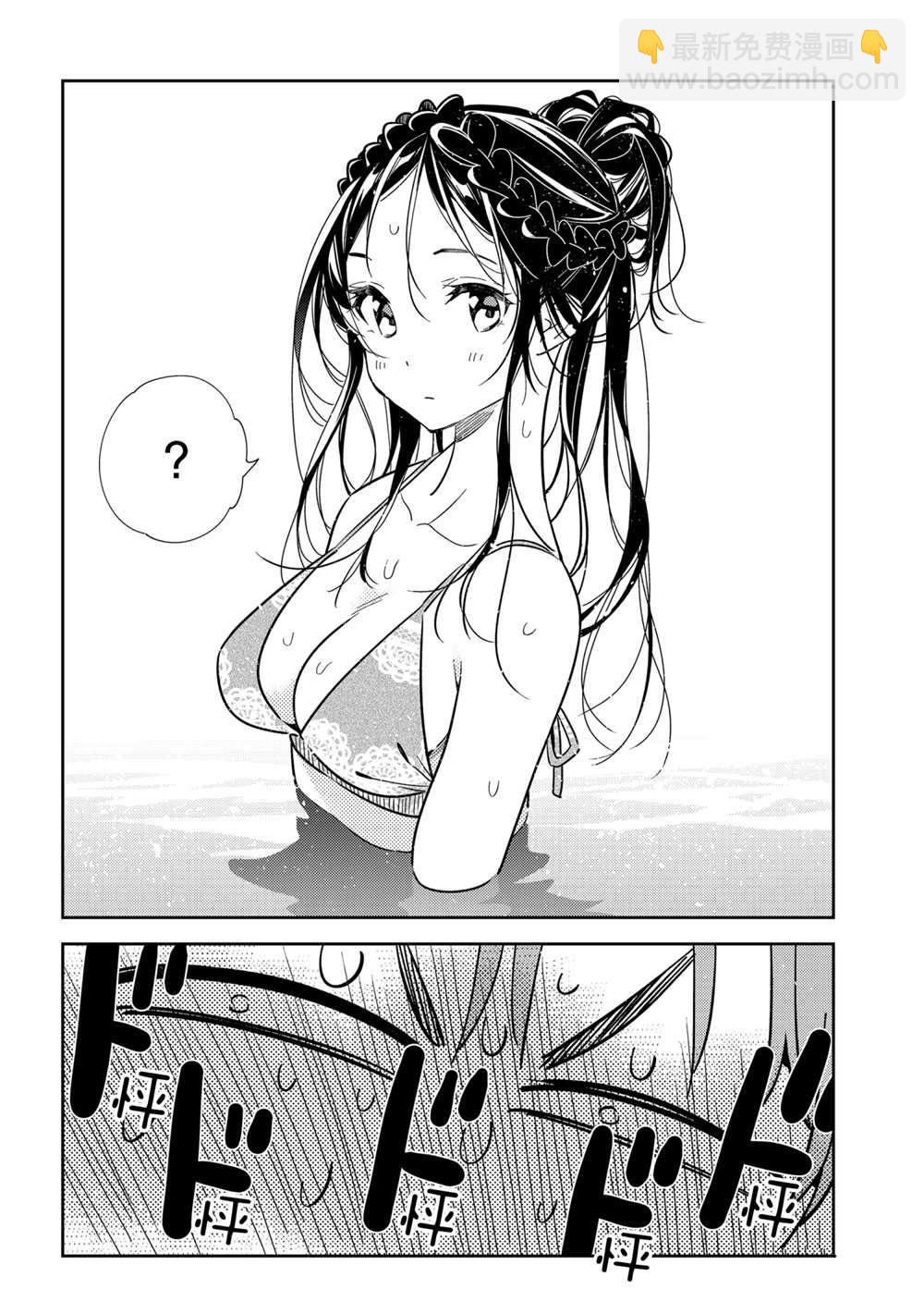 第194话-第194话