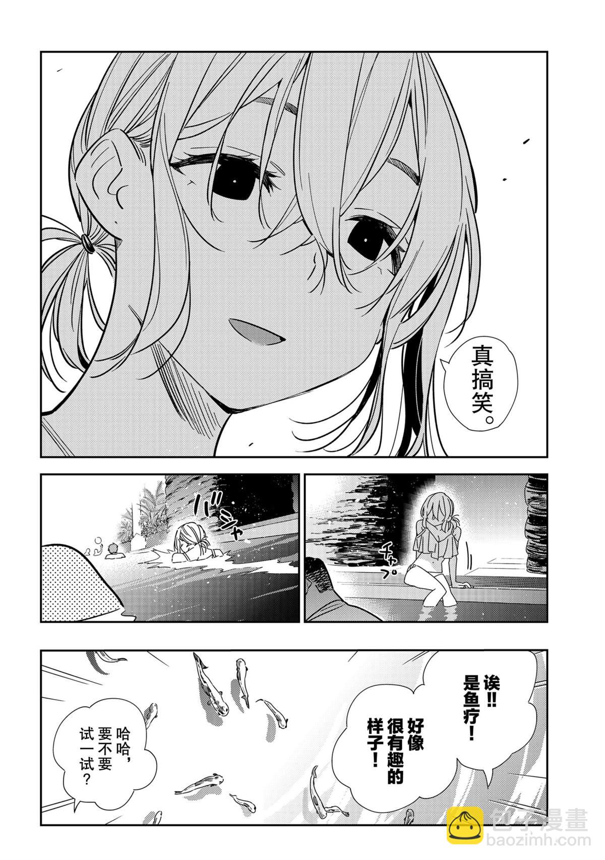 第198话-第198话