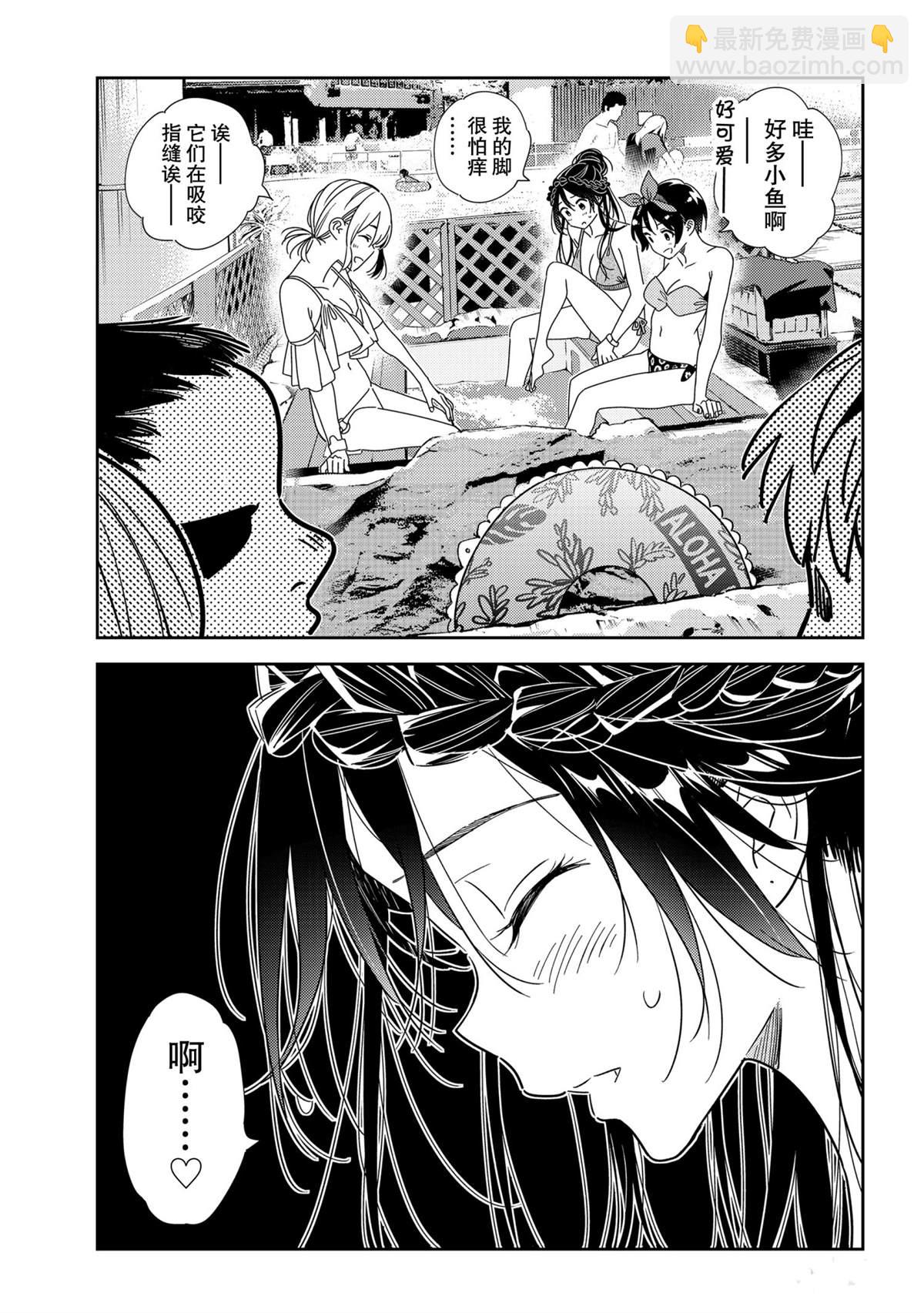 第198话-第198话
