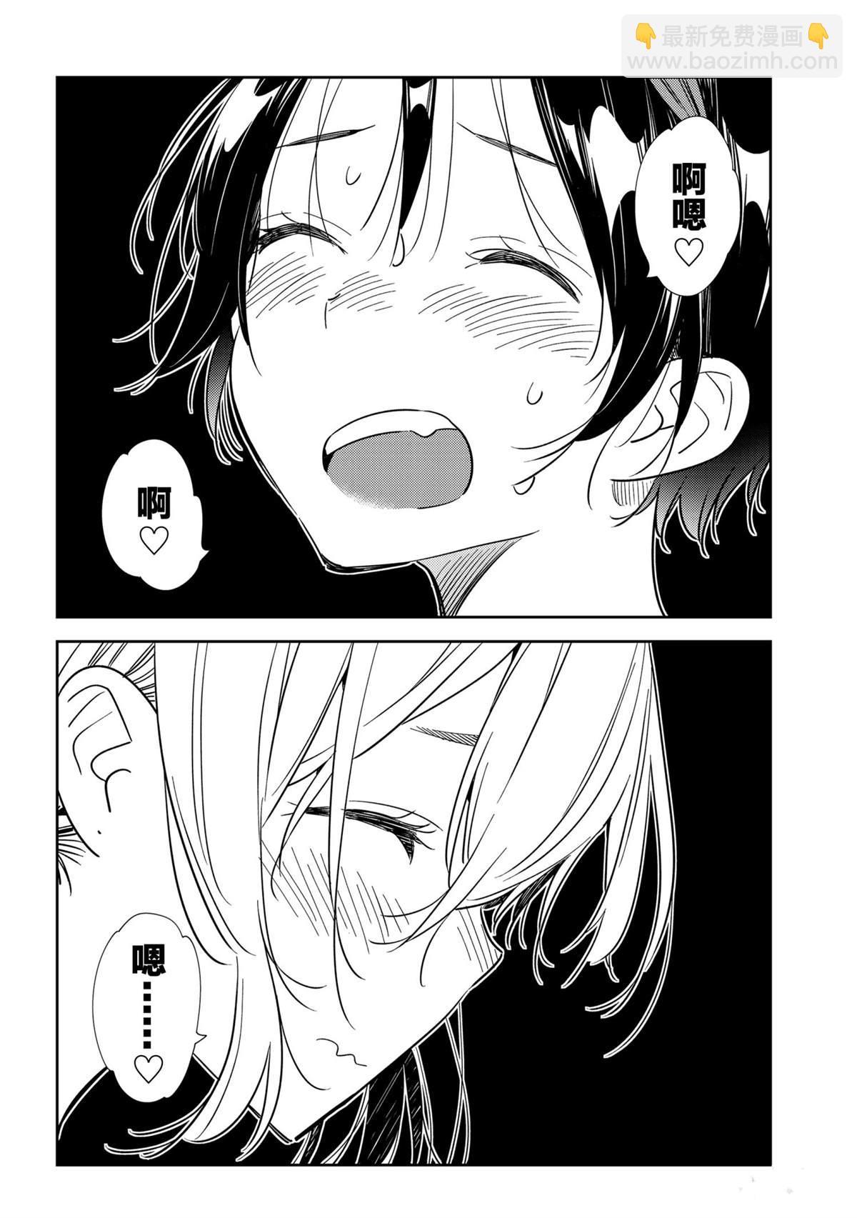 第198话-第198话