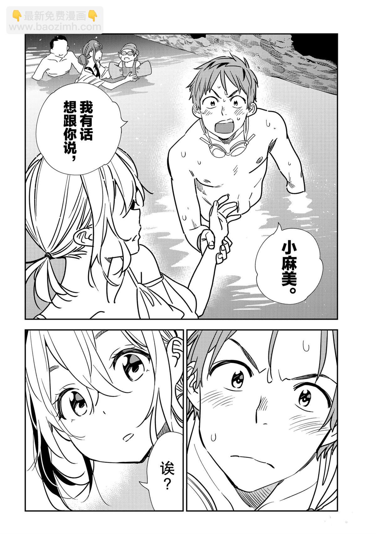 第198话-第198话
