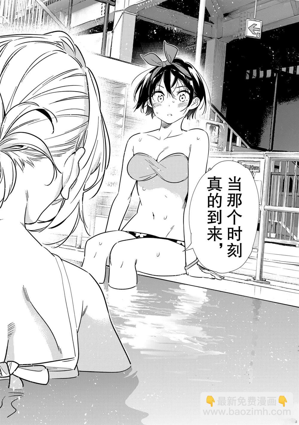 第200话-第200话