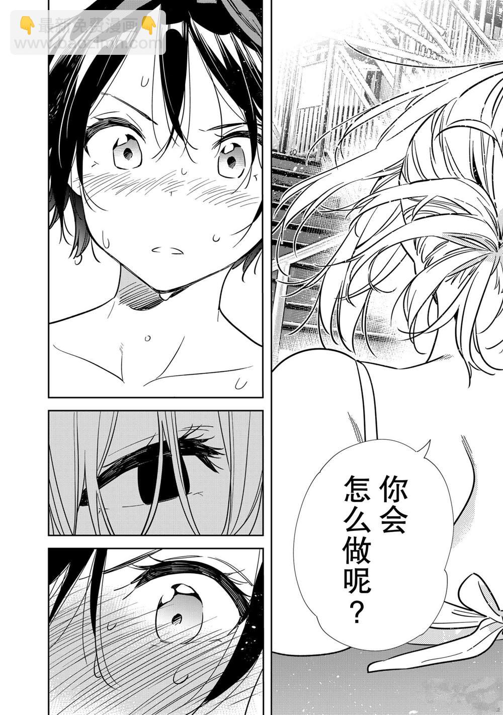 第200话-第200话