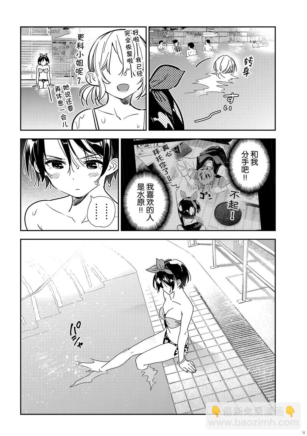 第200话-第200话