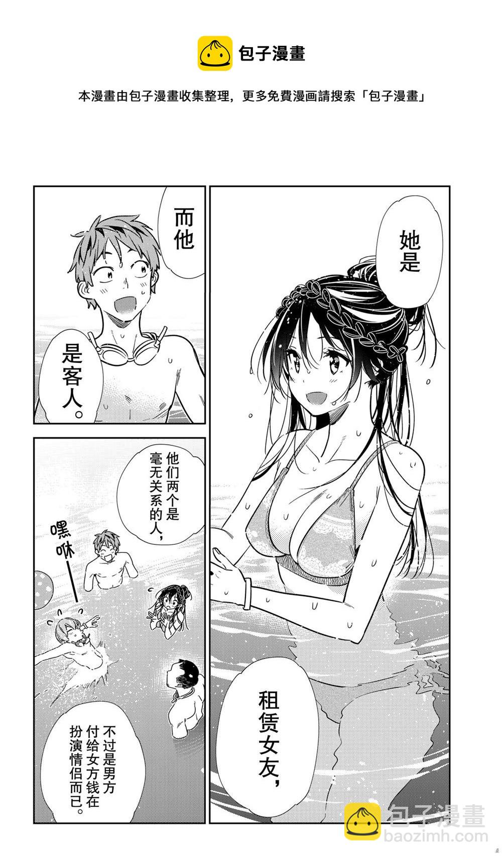 第200话-第200话
