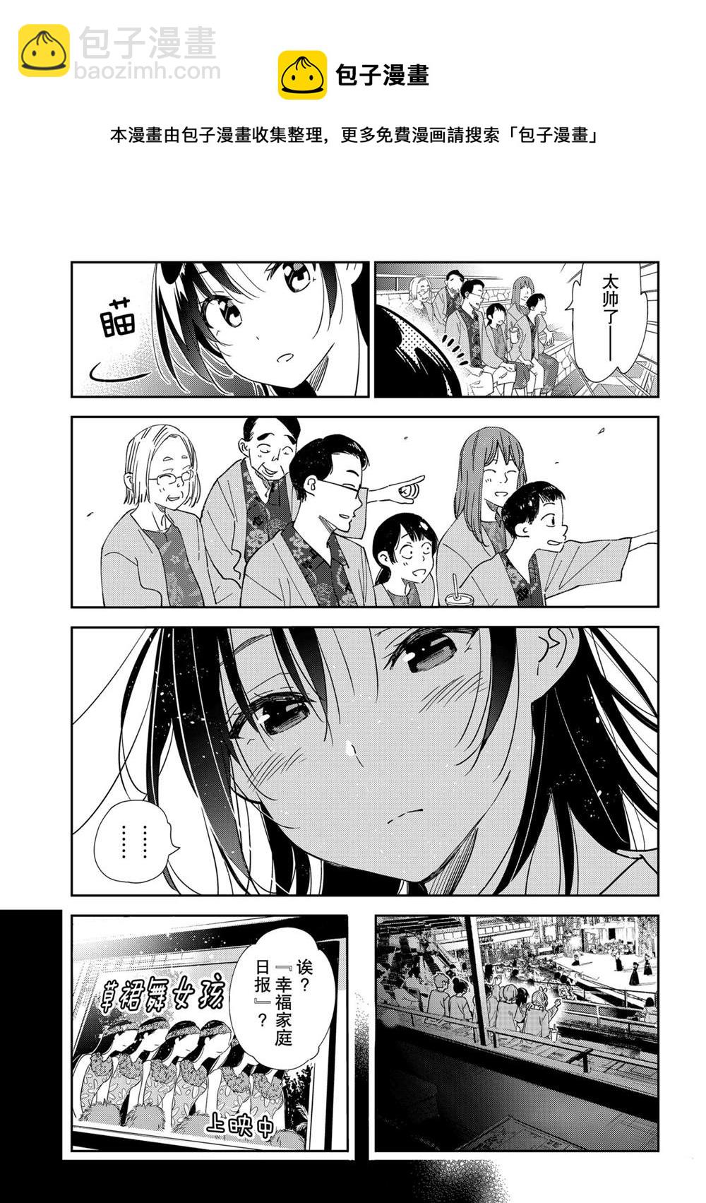 第202话-第202话