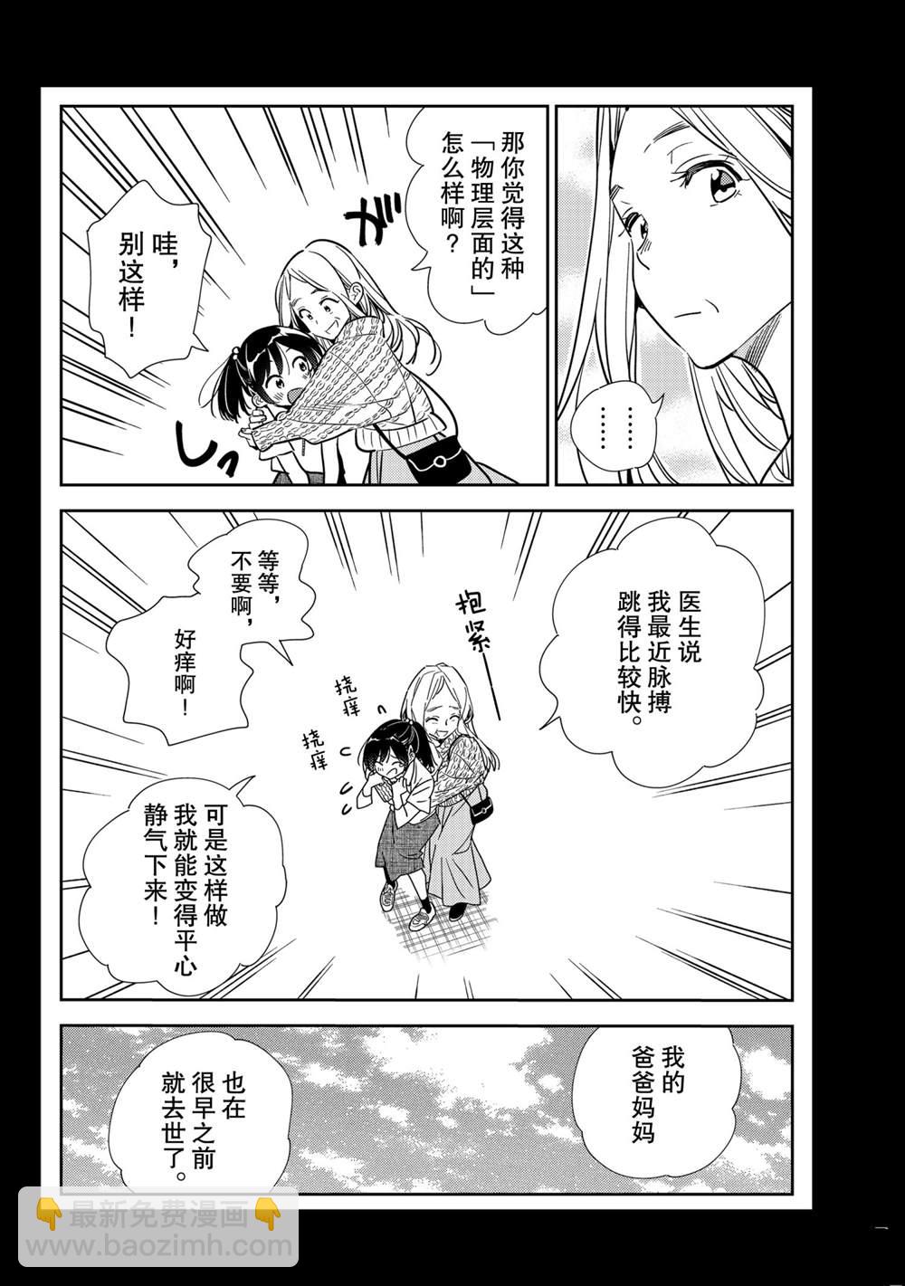 第202话-第202话