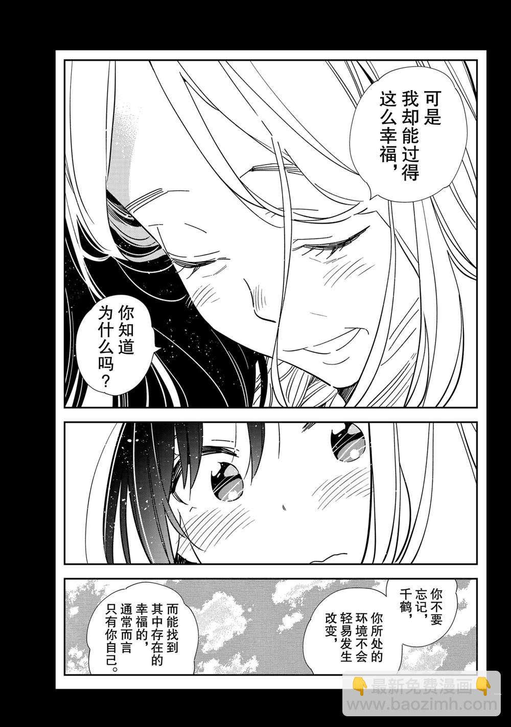第202话-第202话