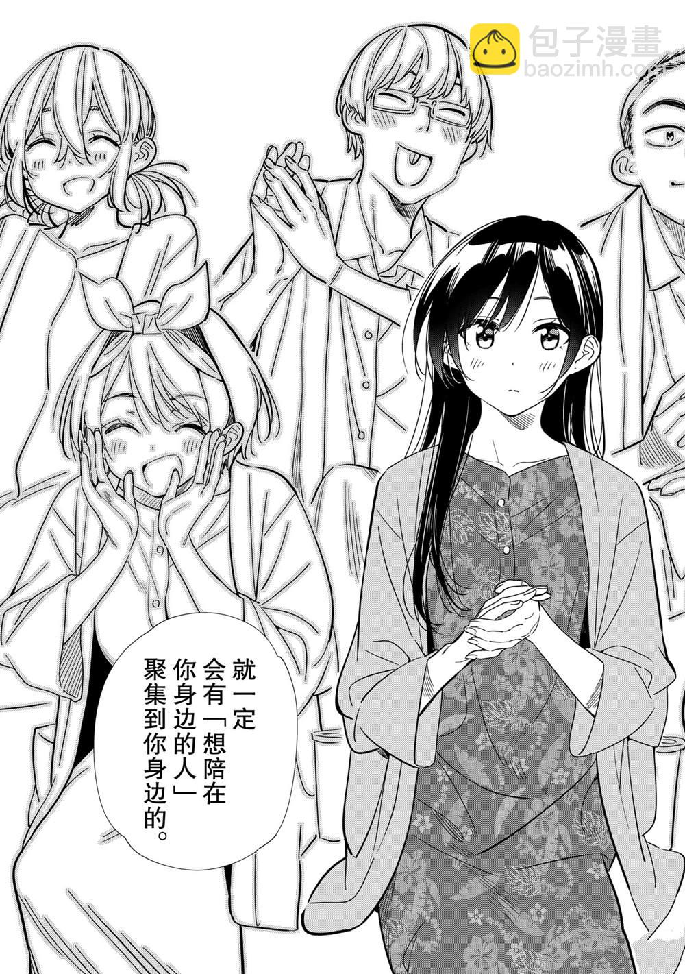 第202话-第202话
