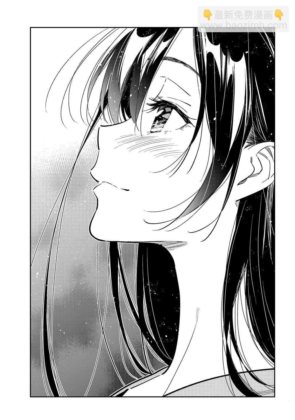 第202话-第202话