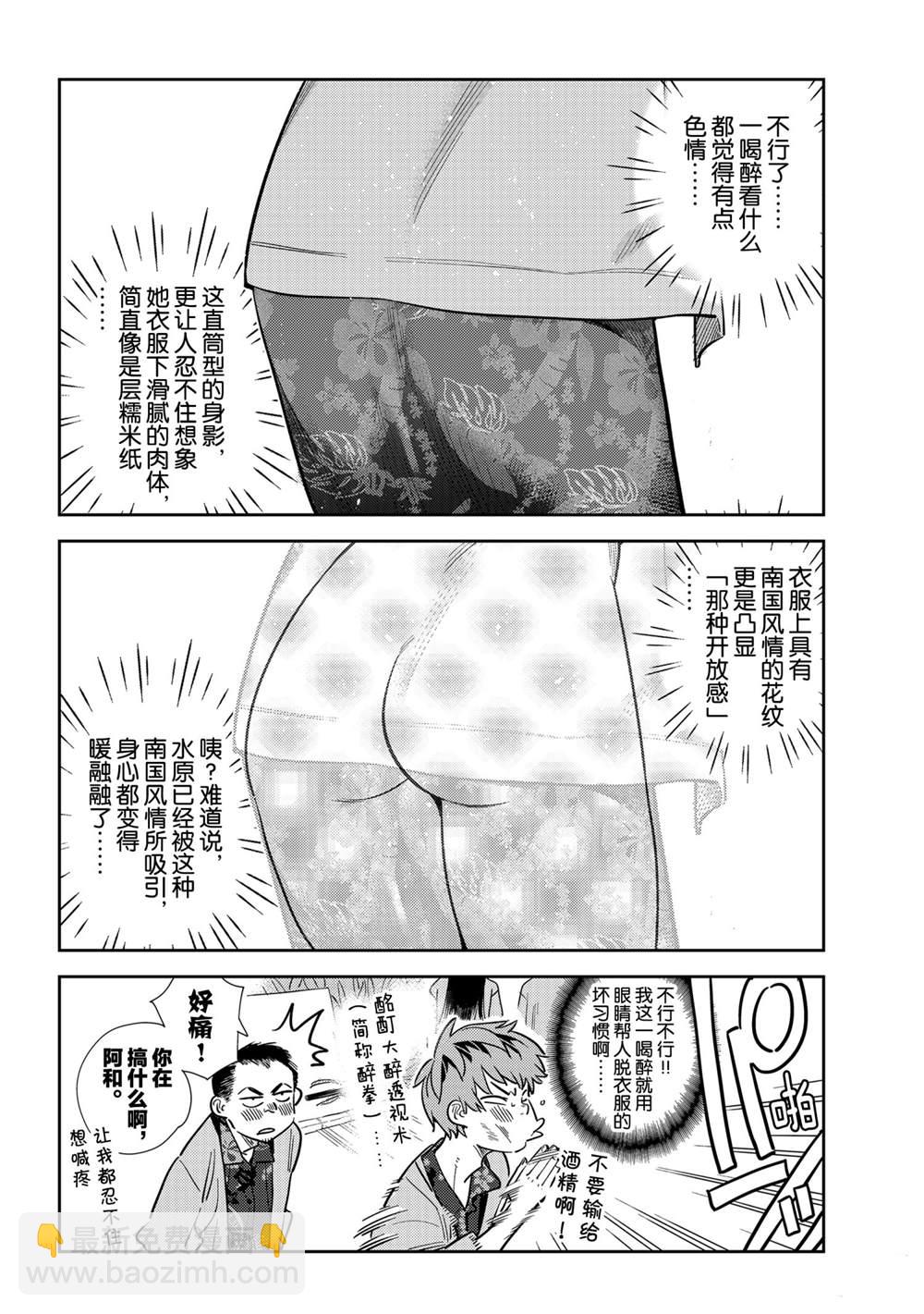 第202话-第202话