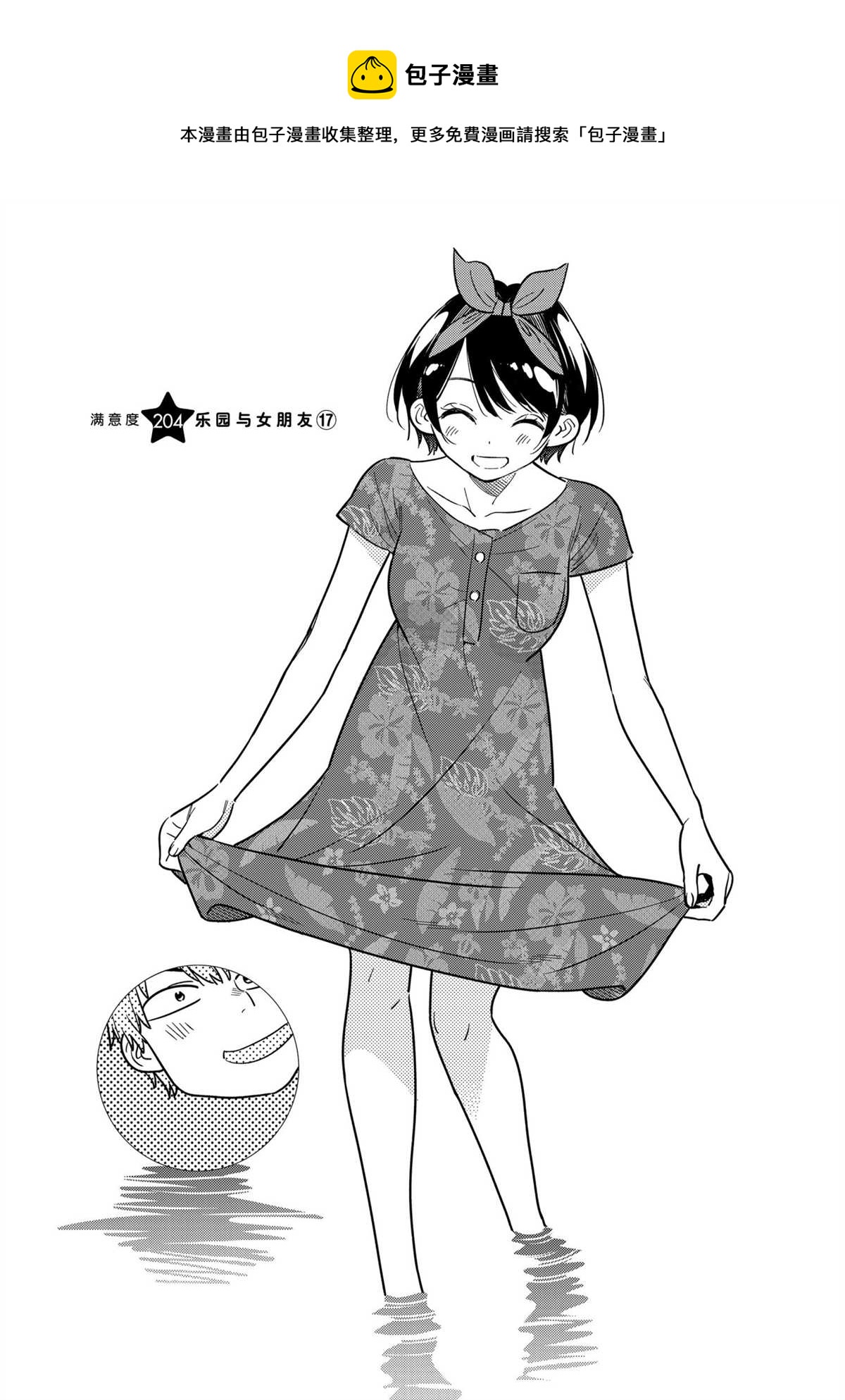 第204话-第204话