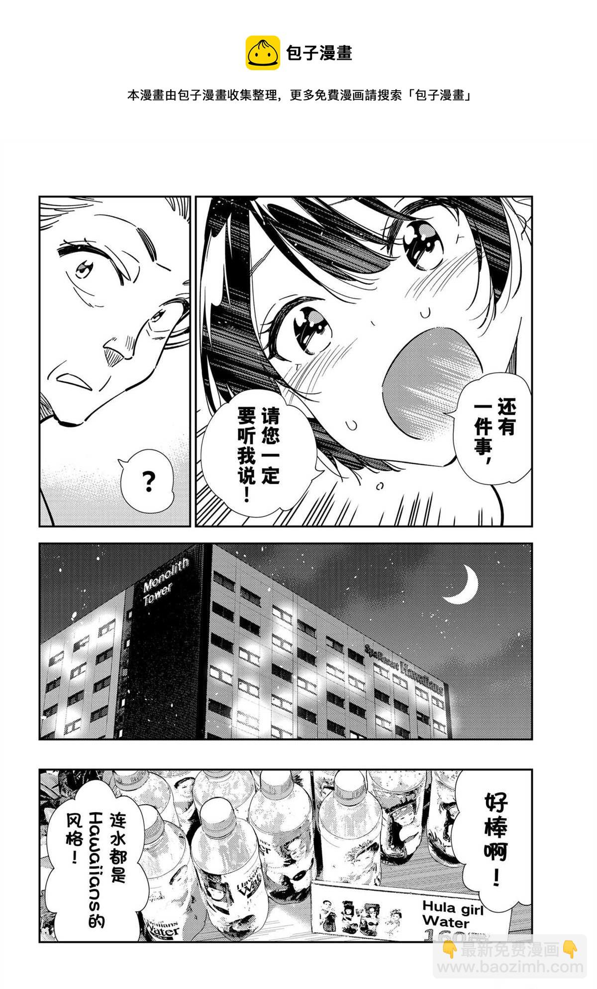 第204话-第204话