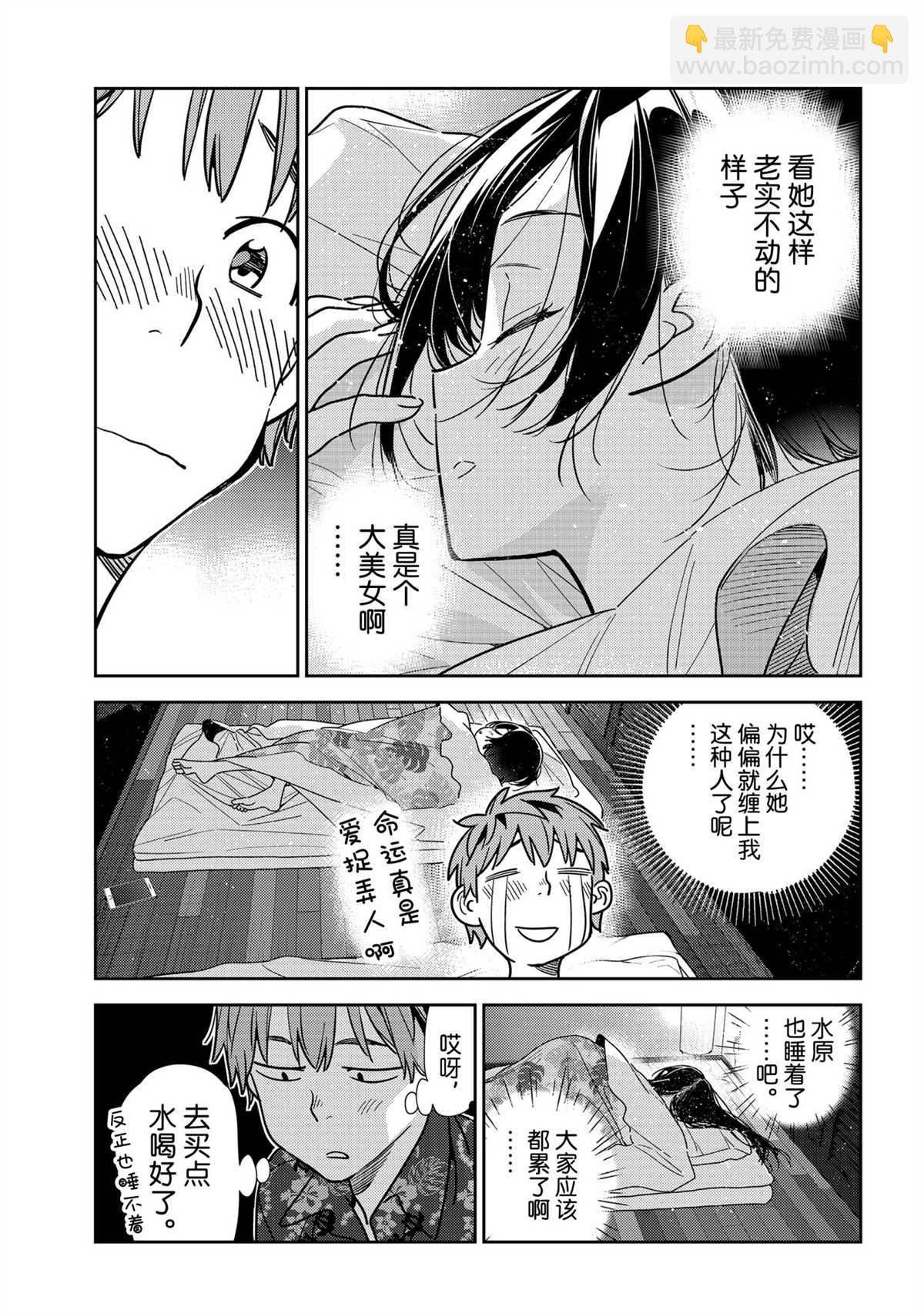 第204话-第204话