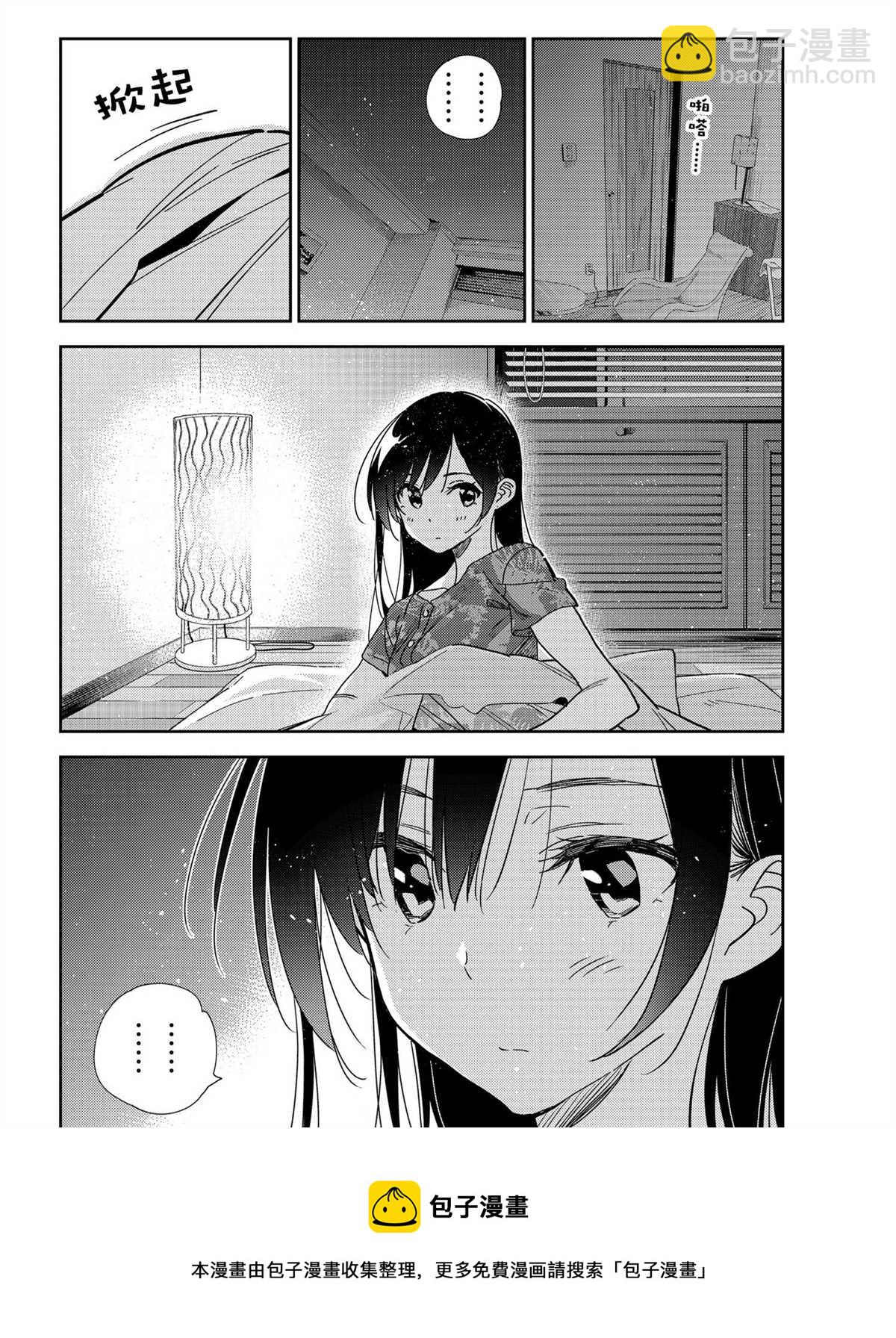 第204话-第204话