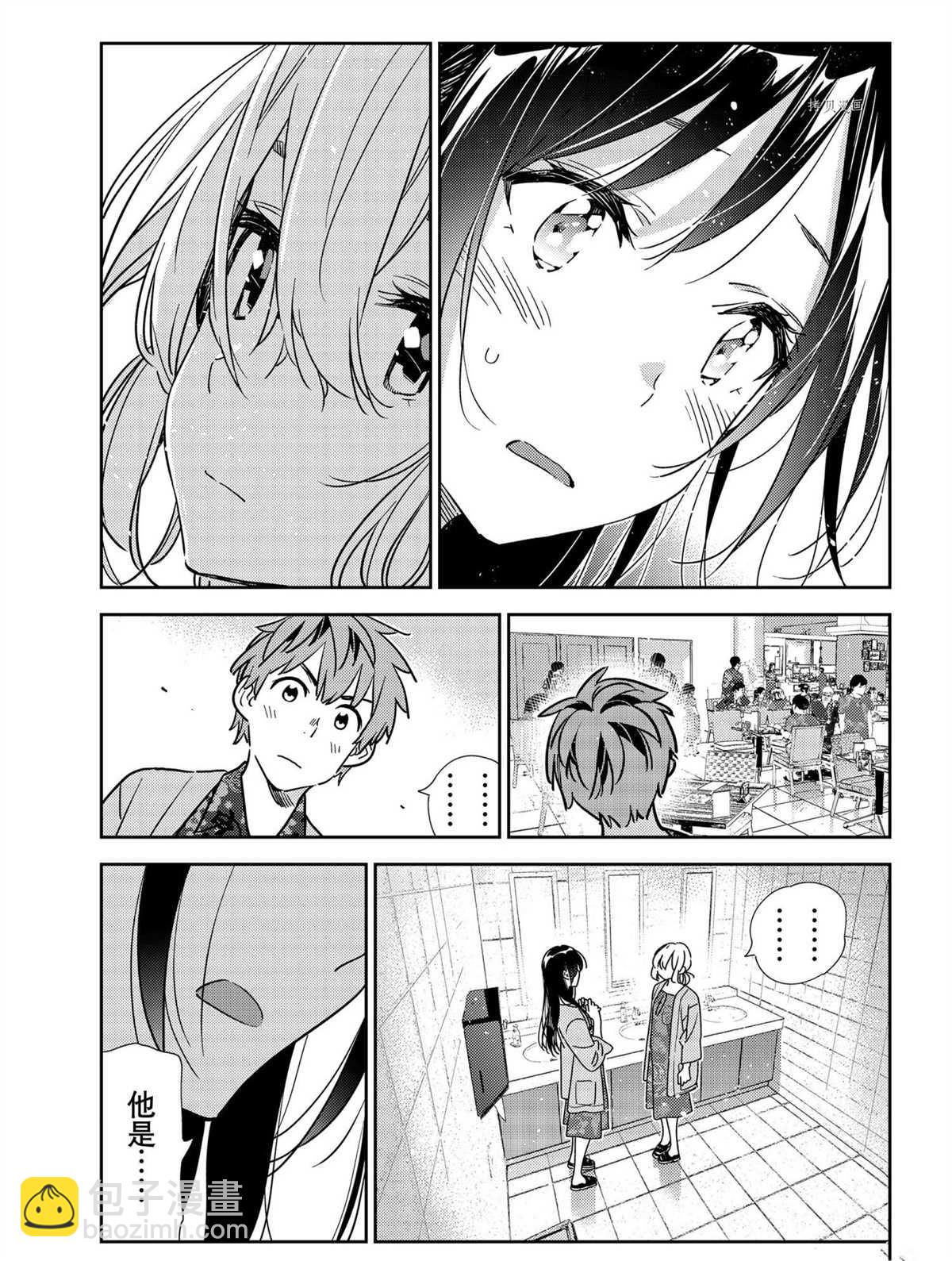第208话-第208话