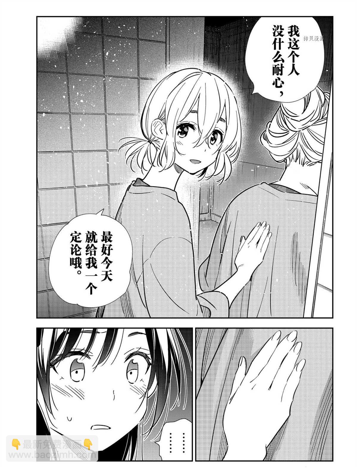 第208话-第208话