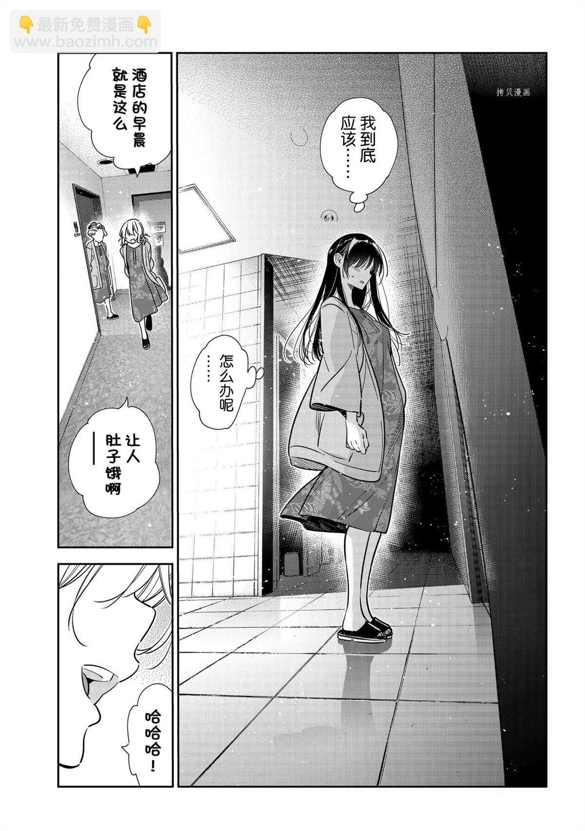 第208话-第208话