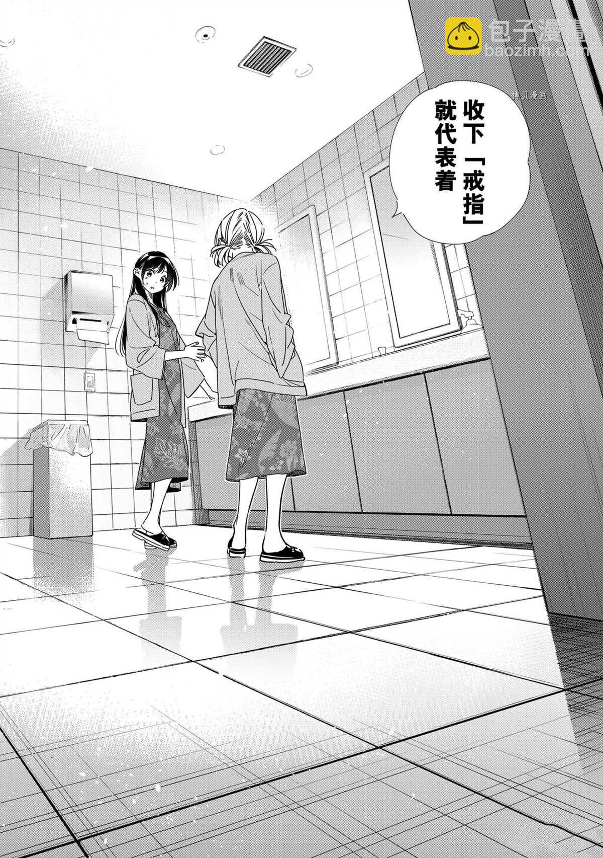 第208话-第208话