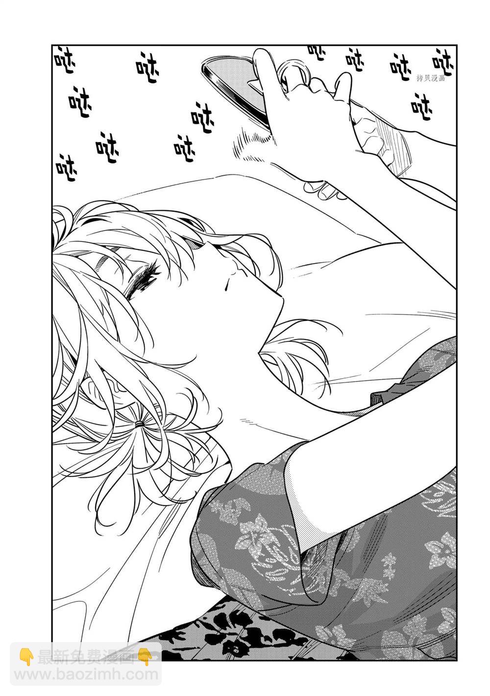 第210话-第210话