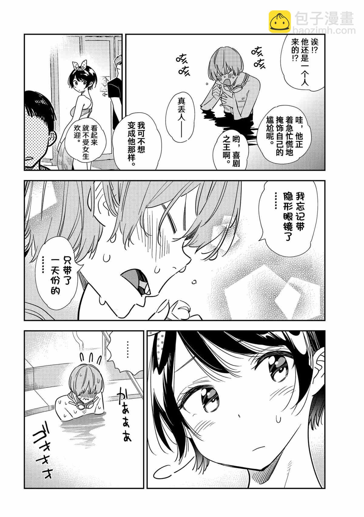 第212话-第212话