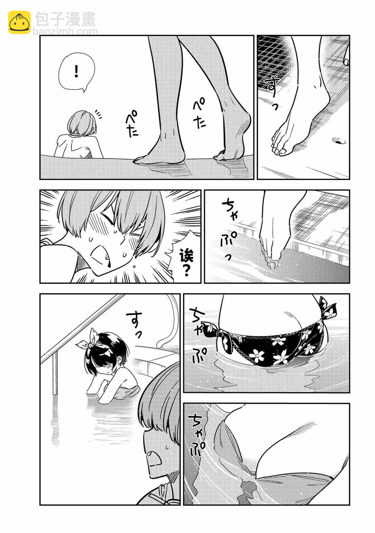 第212话-第212话