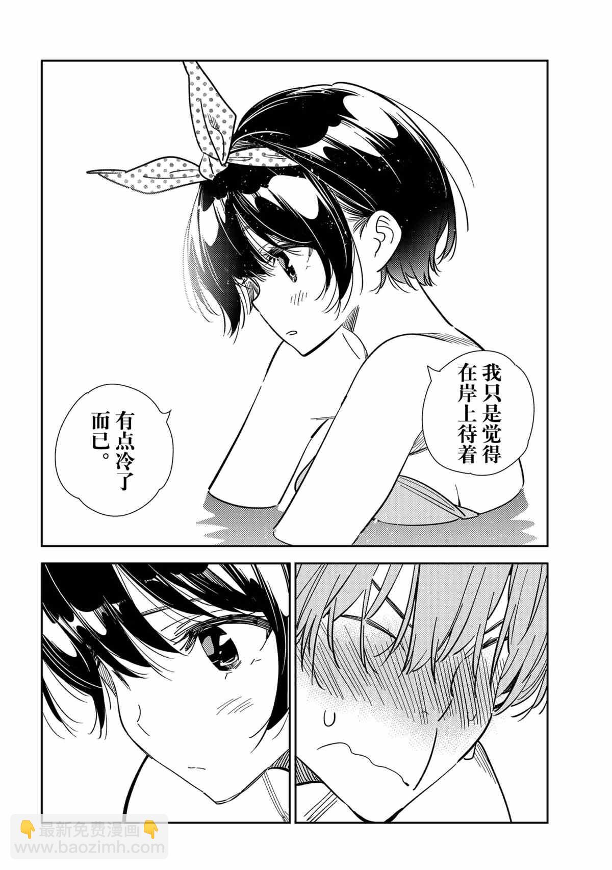 第212话-第212话