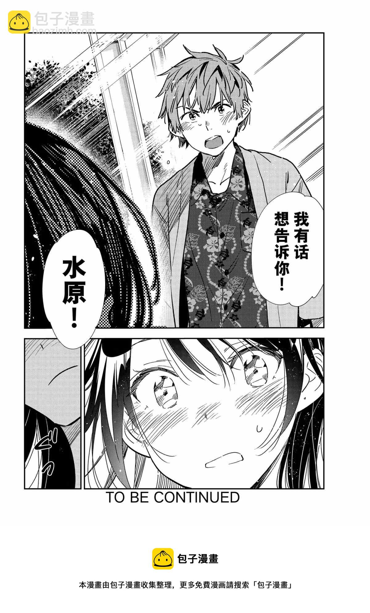 第212话-第212话