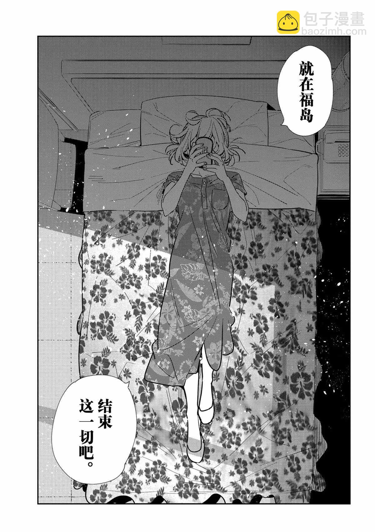 第212话-第212话