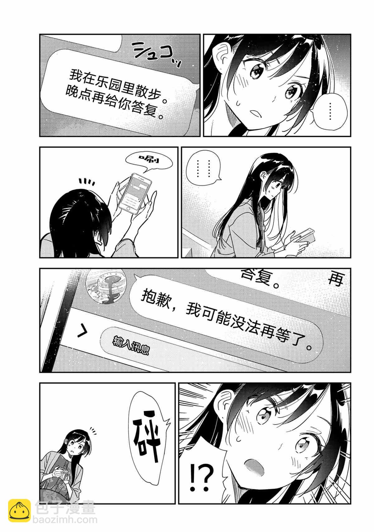 第212话-第212话