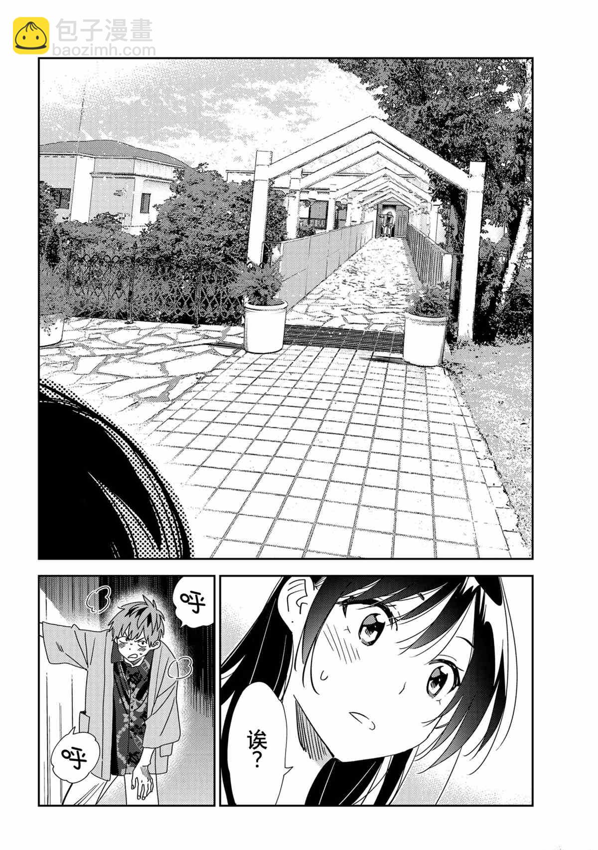 第212话-第212话