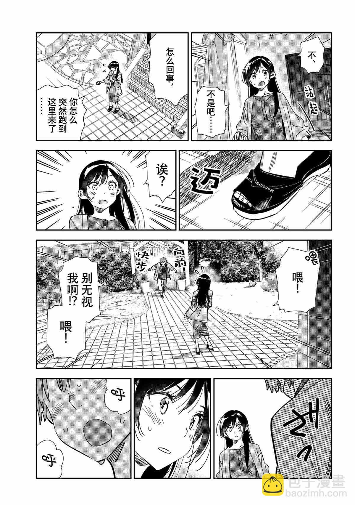 第212话-第212话