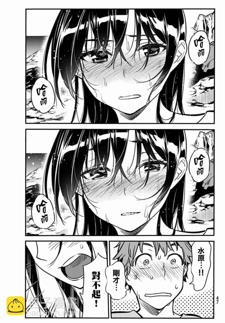 第15话-第16话