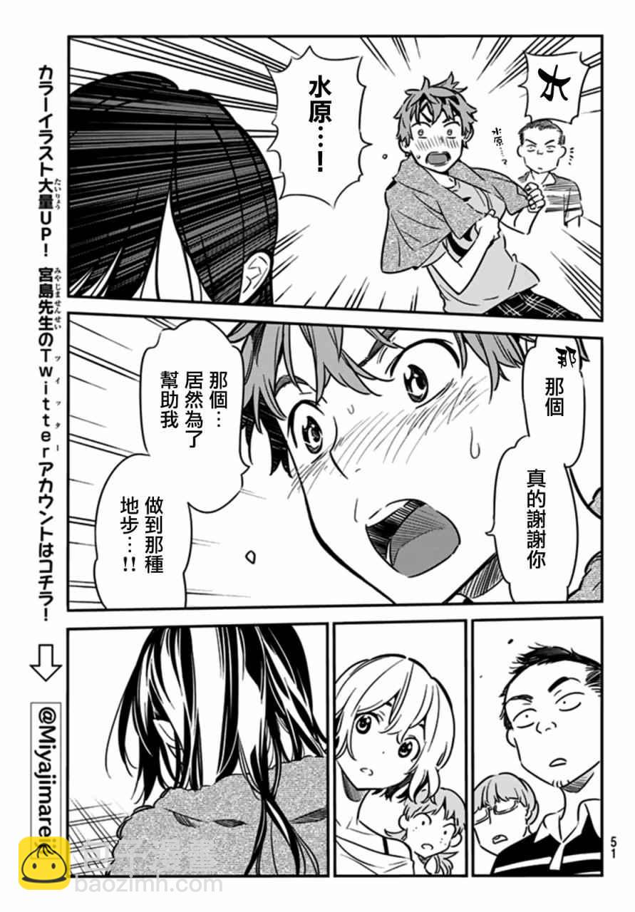 第15话-第16话