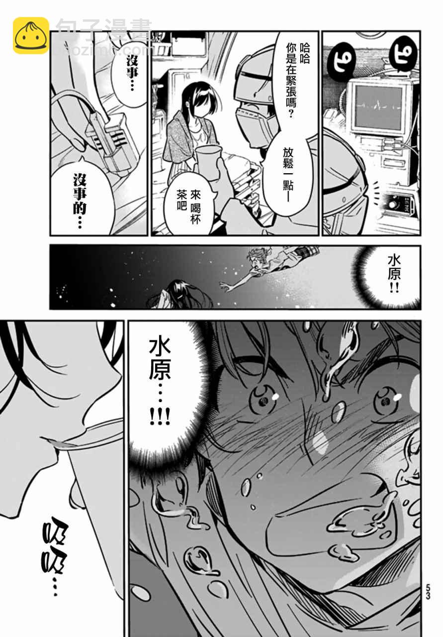 第15话-第16话