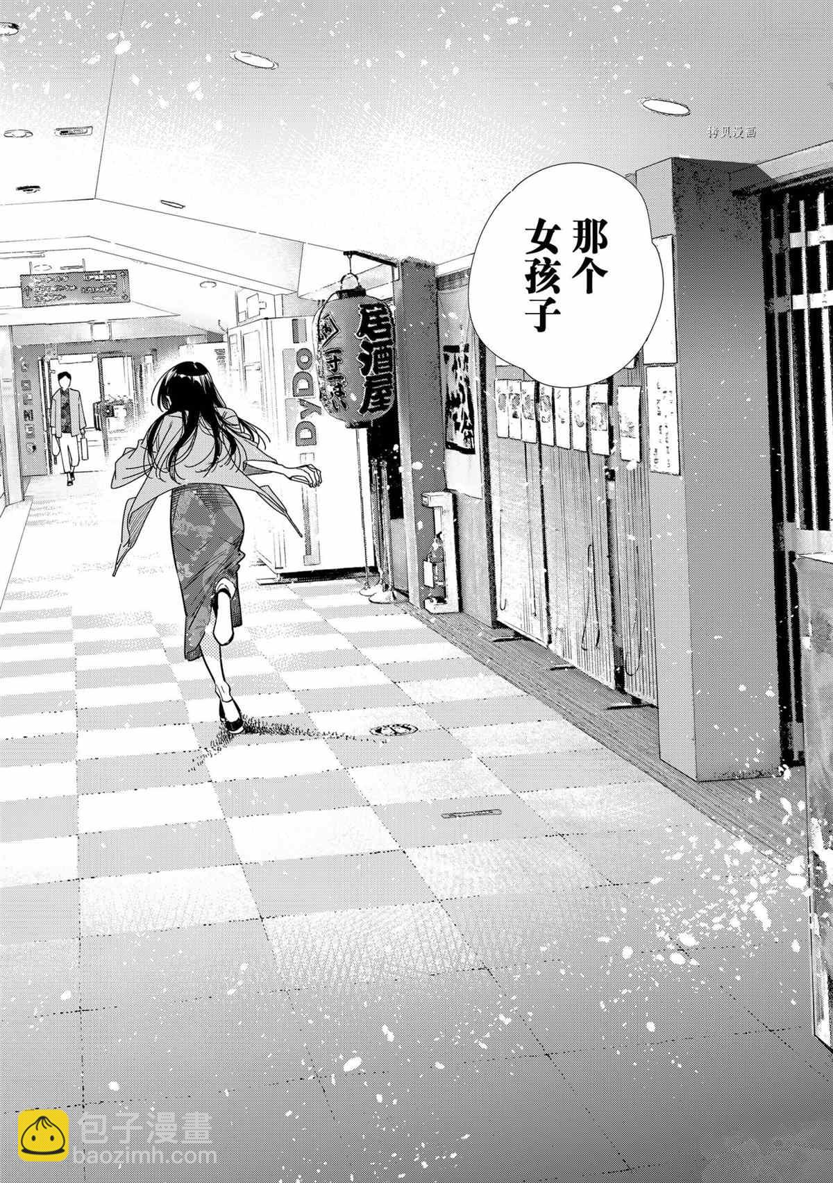 第214话-第214话